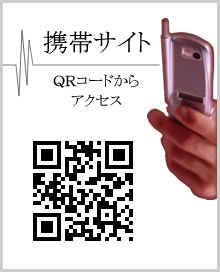 携帯サイトQRコード
